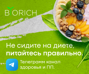 низкокалорийные продукты для похудения с указанием калорий таблица | Дзен